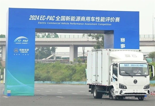 陕汽智云S300