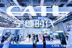 宁德时代计划筹集约109亿元人民币，以建立全球供应链