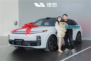 用时16个月，理想L7累计交付突破20万辆