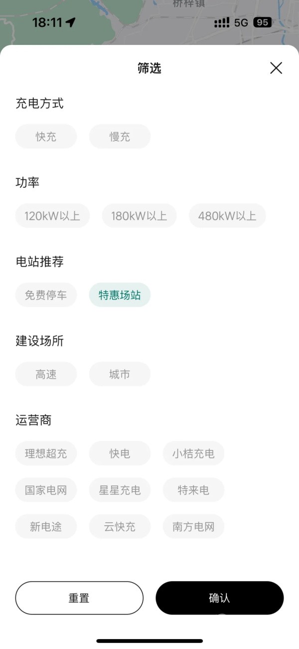 理想超充站