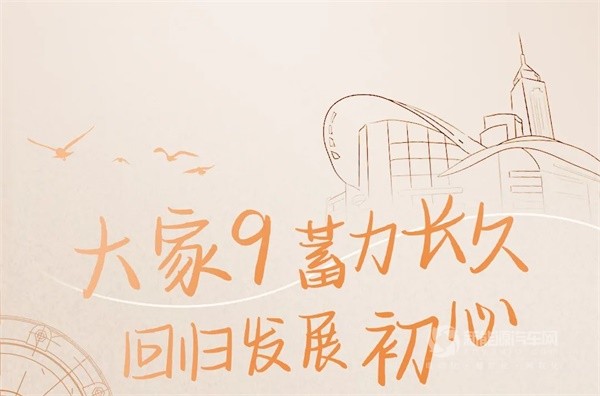 上汽大通大家9