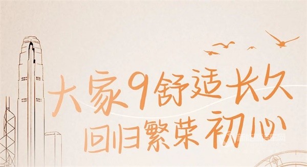 上汽大通大家9