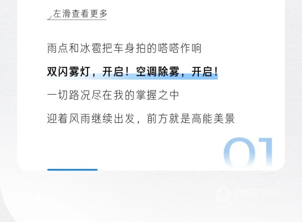 五菱星光车