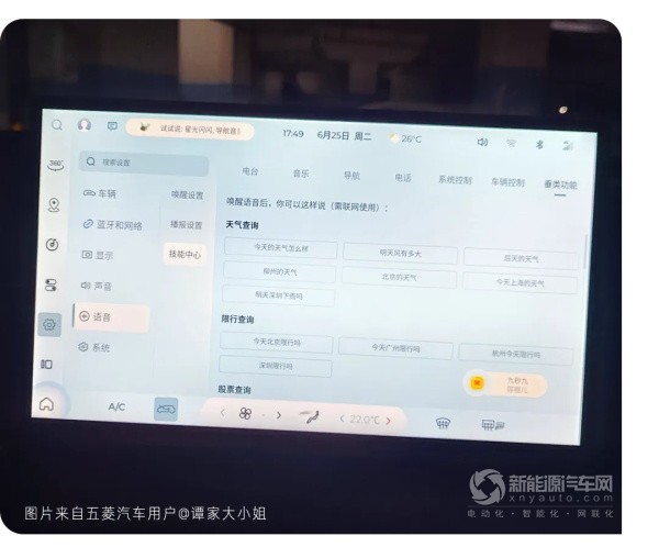 五菱星光车