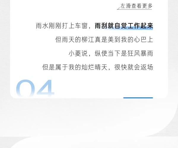 五菱星光车