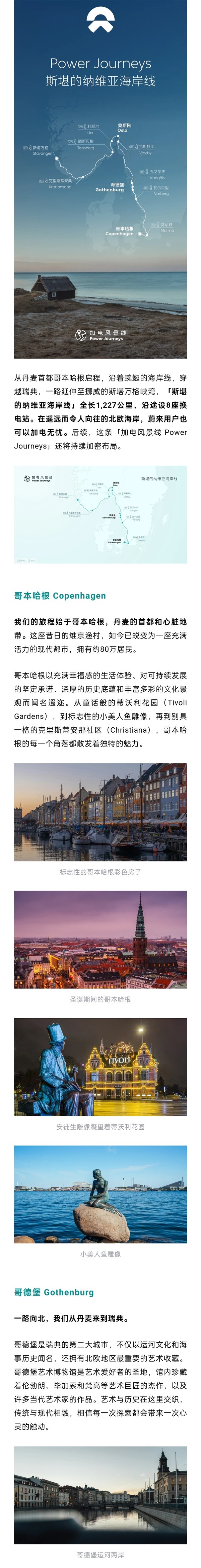 蔚来
