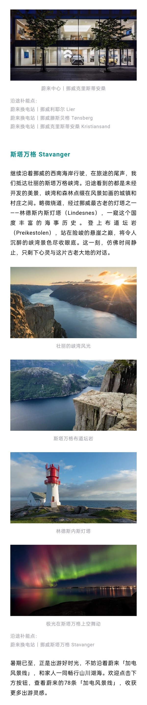 蔚来