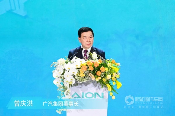 广汽埃安