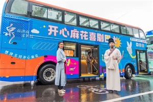 不可思议的宇通百变客车 解锁客车的“花式玩法”