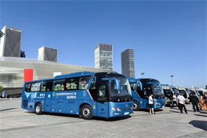 助力能源转型升级 金旅氢能客车助力2024年大连夏季达沃斯论坛绿色出行