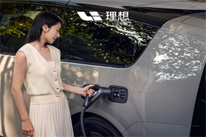 城区充电无忧，理想汽车首批优选超充站上线!