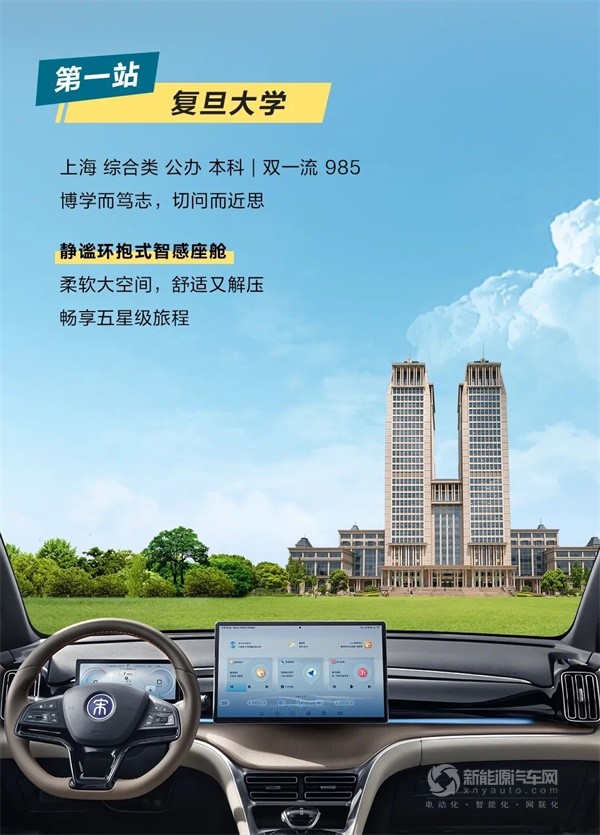 比亚迪宋Pro DM-i荣耀版