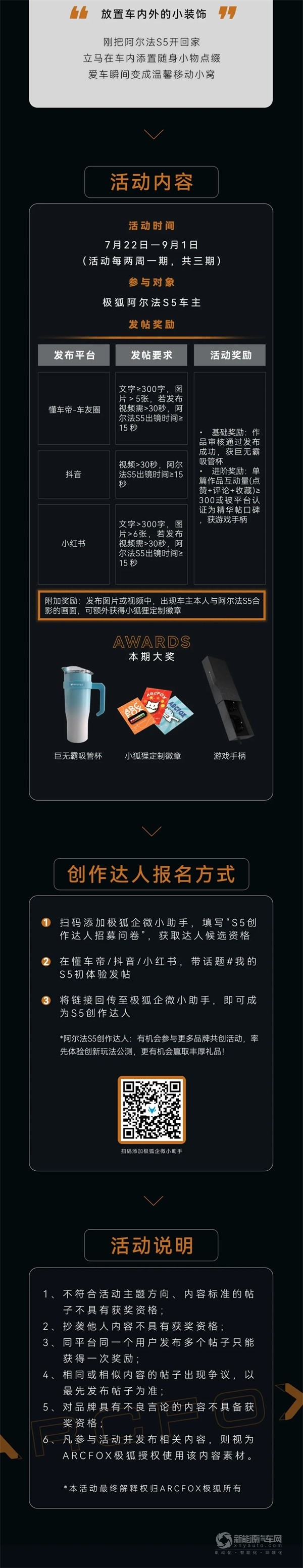 极狐