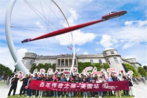 一起向快乐出发!给MG生活多一点色彩