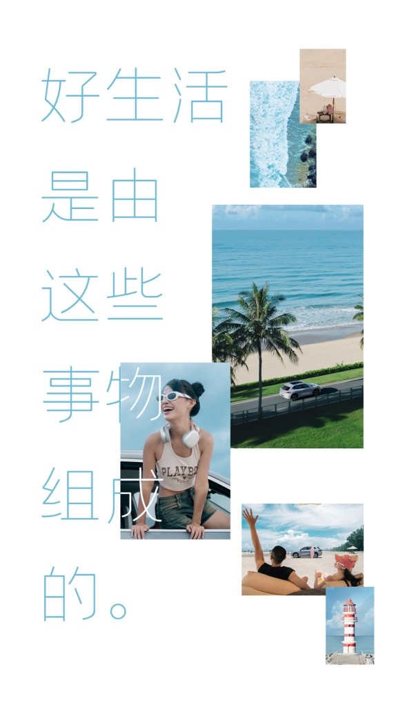 银河E5