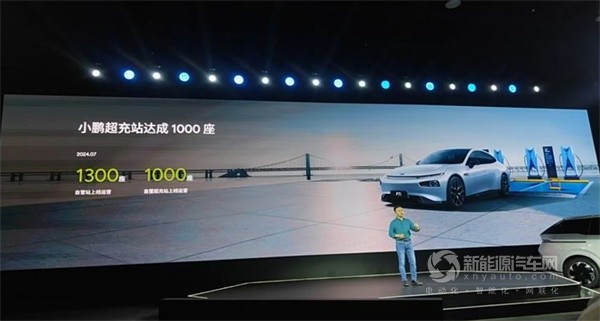 小鹏S5