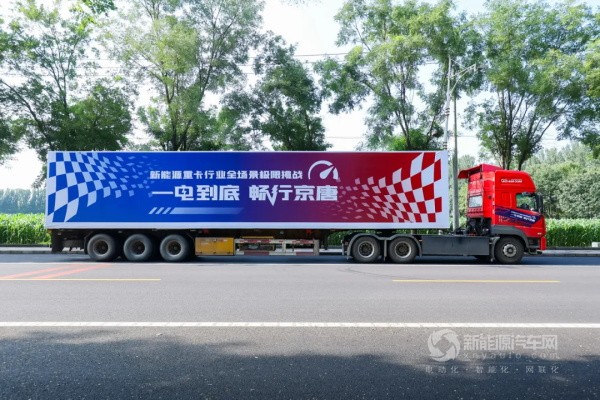 宇通新能源重卡