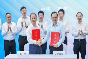 长安+华为，全面升级战略合作暨华为与阿维塔科技签署投资引望协议
