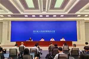会议|2024世界动力电池大会新闻发布会在成都召开