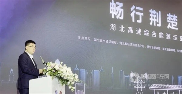 华为600千瓦液冷超充桩