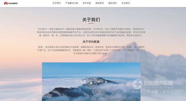 阿维塔 赛力斯