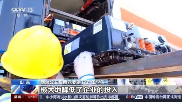 中车电动