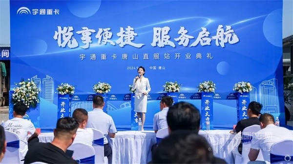 宇通重卡
