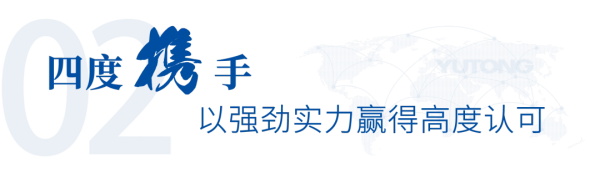 宇通纯电矿卡