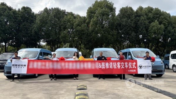 图雅诺大V