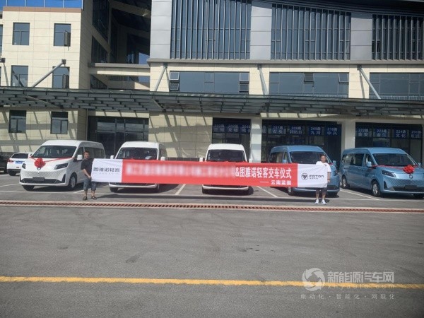 图雅诺大V