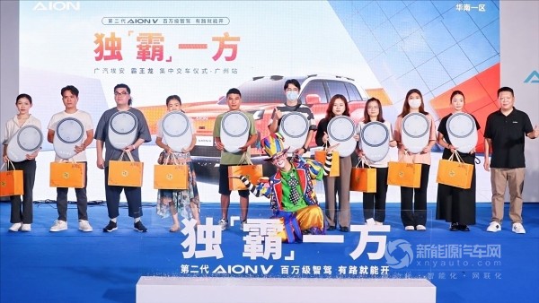 埃安霸王龙