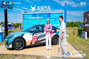 北京大运河音乐节首日超燃!极狐“显眼包”抢镜现场
