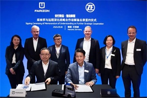 合作全面升级!远程新能源与采埃孚全面深化战略合作