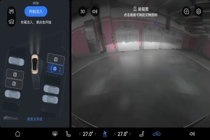 阿维塔11&12焕新华为乾崑ADS 3.0高阶智驾