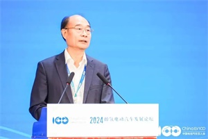 百人会副秘书长师建华：醇氢电动车应纳入新能源范畴
