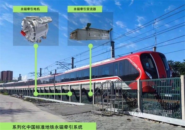 中车电动