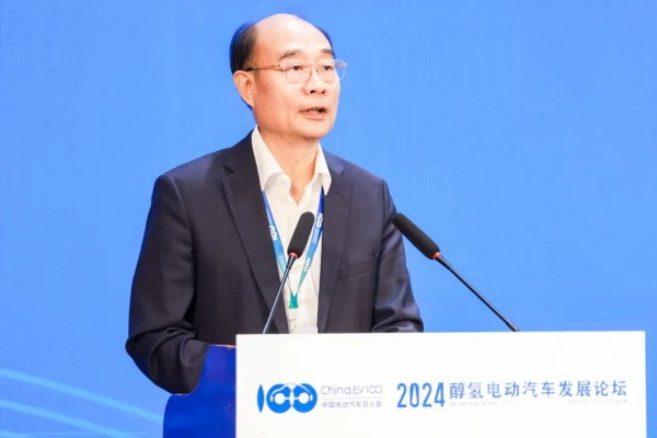 远程新能源