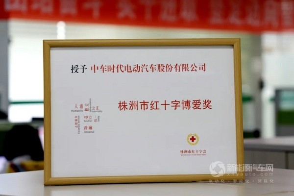 中车电动