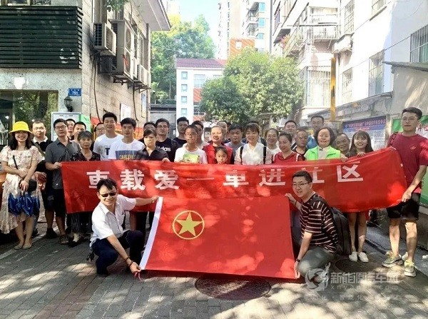 中车电动