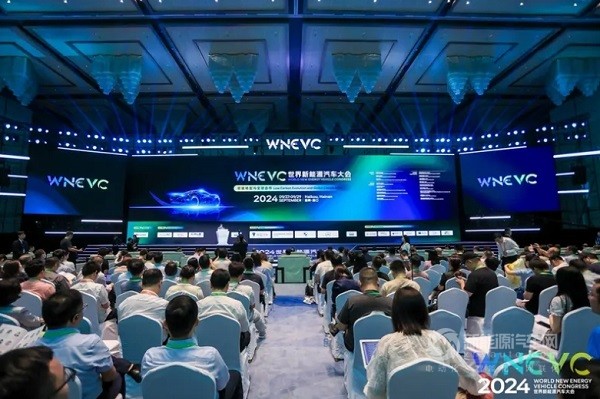 世界新能源汽车大会前瞻科技与未来汽车主论坛