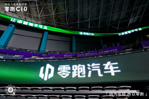 因为年轻所以零跑 | 水木年华杭州站演唱会完美落幕