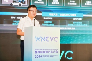 联通智网科技鲍伟：5G与AI赋能新能源汽车智慧升级
