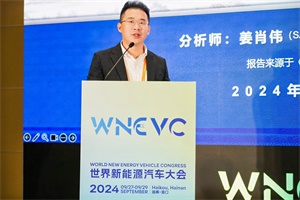 华安证券汽车分析师姜肖伟：汽车行业正处在主动去库存阶段
