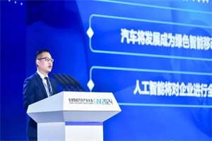 江汽集团总经理李明：累计研发投入将超200亿元