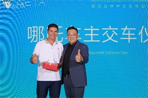 哪吒X一车卖全球 哪吒汽车进入乌兹别克斯坦