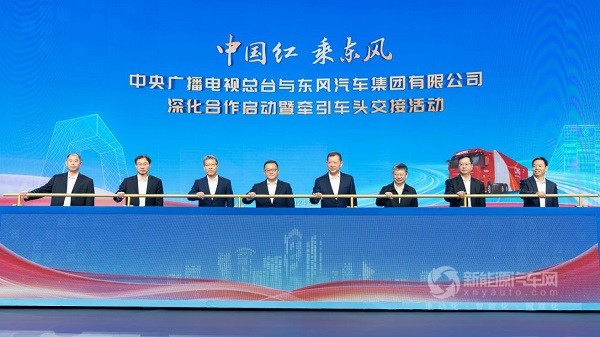 东风汽车