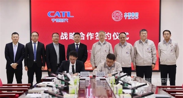 宁德时代