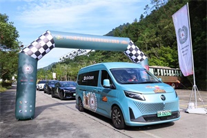 澳门-北京·新能源车·长城拉力挑战赛开赛 图雅诺大V实力护航!
