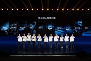 携手书写中国神话 比亚迪与《黑神话：悟空》达成全球战略合作