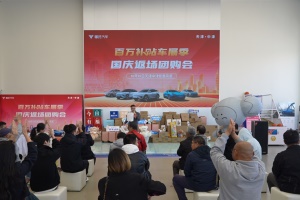 “金九银十”单店订单狂飙 买哪吒汽车10 万级车最高能省3.5万